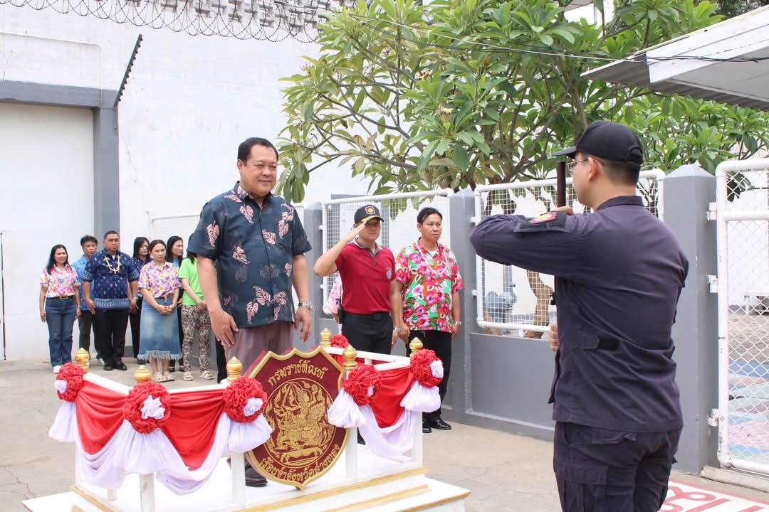 รมว.ยุติธรรมตรวจเยี่ยมเรือนจำจังหวัดอ่างทองพร้อมสนับสนุนการฟื้นฟูผู้กระทำผิดในการพัฒนาพฤตินิสัย