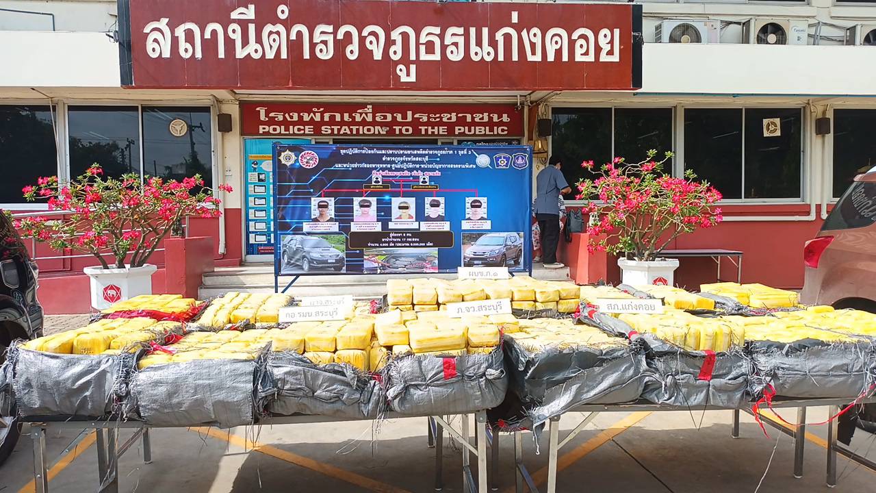 อีกแล้ว ตร.สระบุรีไล่ล่าขบวนการขนยาเสพติดรายใหญ่​ จับยาบ้า 8 ล้านเม็ดมูลค่า 50 ล้าน