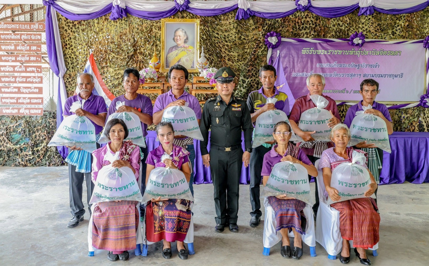 พระราชทานลูกพันธุ์ปลานิลจิตรลดา ให้ราษฎร อ.สังขะ เพาะเลี้ยงสร้างอาชีพ 