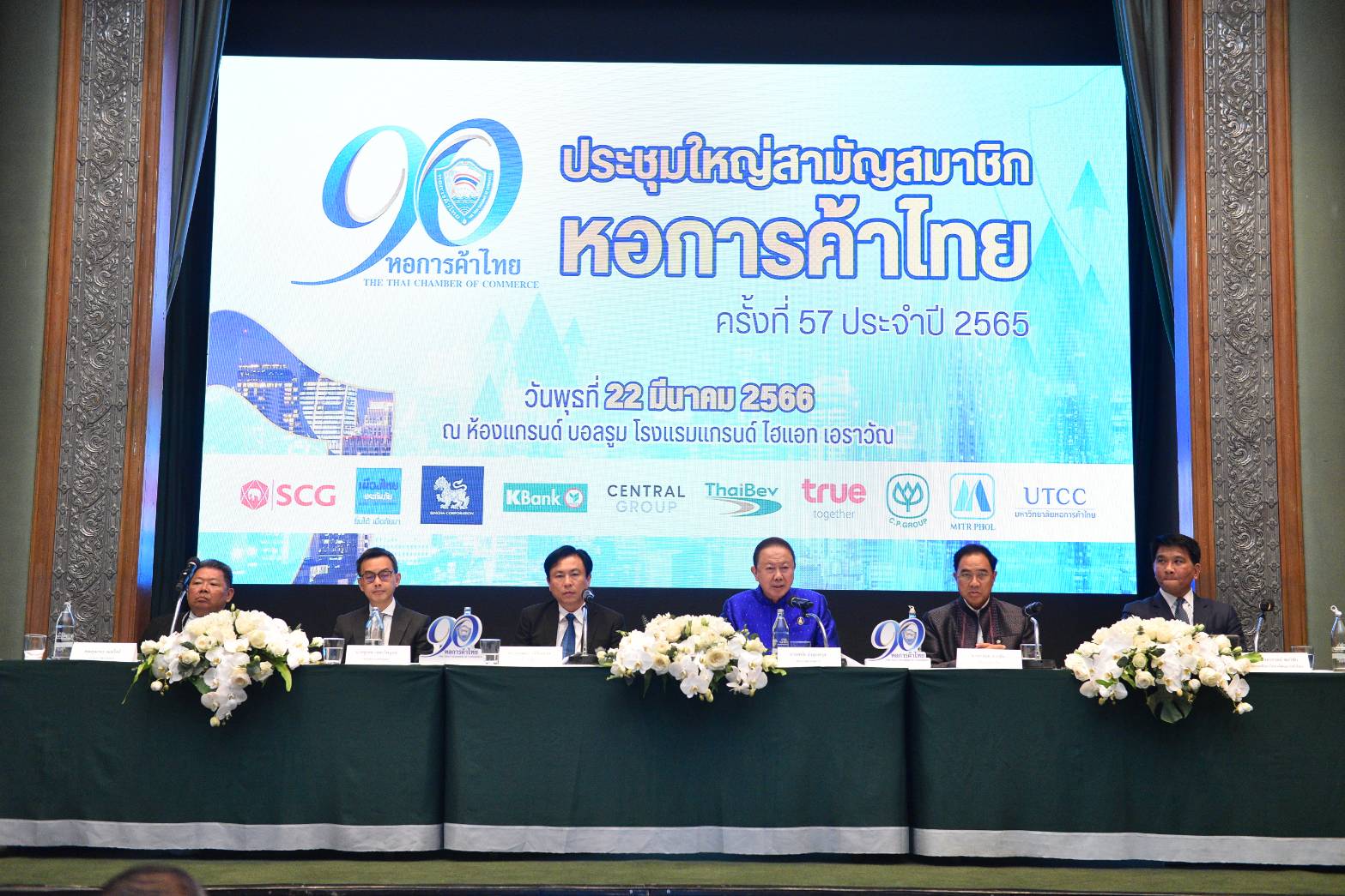 “สนั่น” นั่งประธานหอการค้าไทยสมัย 2 ลุยงานแรกเปิดเวทีเสวนาการเมือง “มุมมองภาคธุรกิจต่อนโยบายขับเคลื่อนประเทศ”