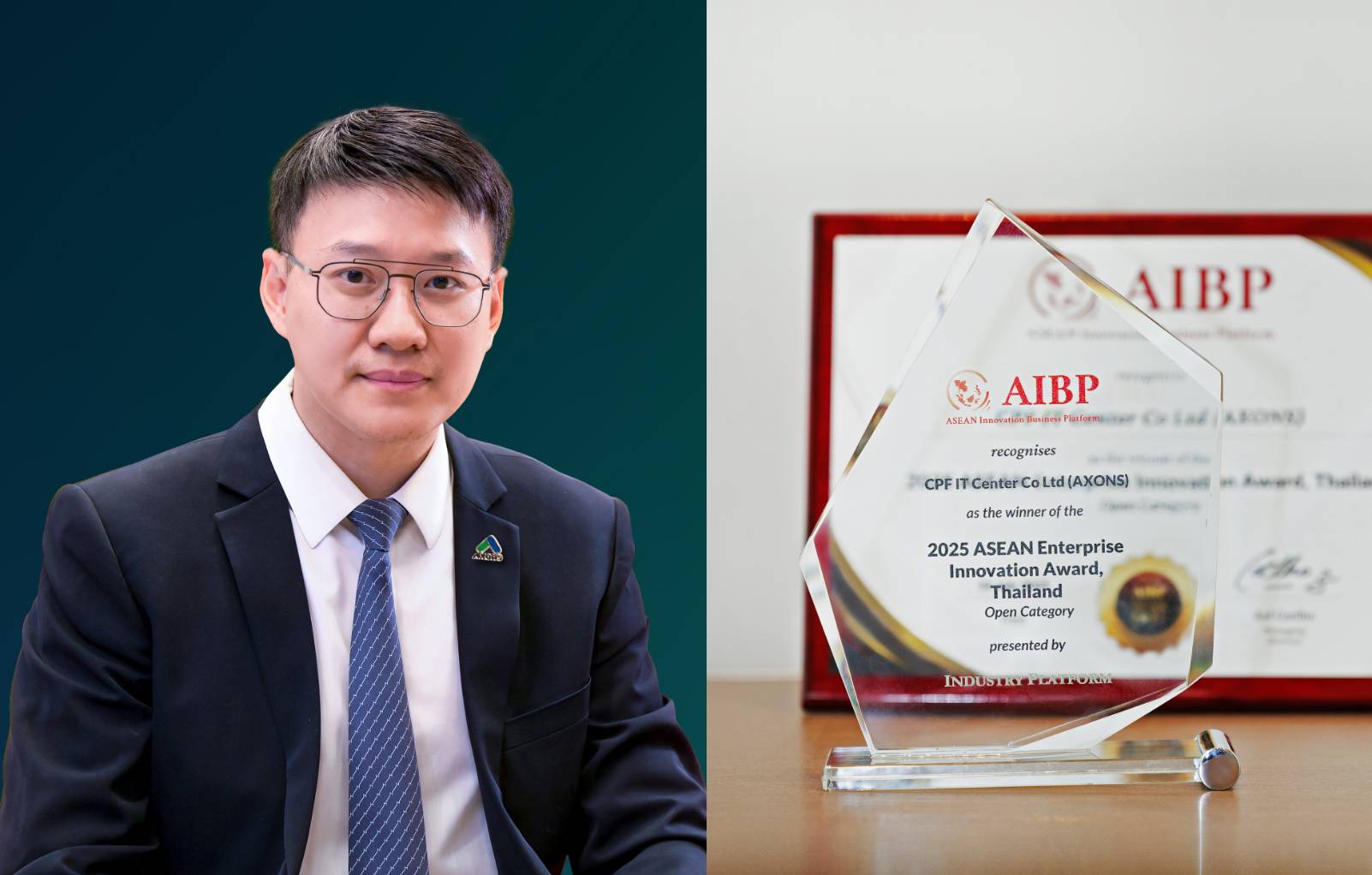 AXONS คว้ารางวัล "AIBP Enterprise Innovation Awards" ประจำปี 2025