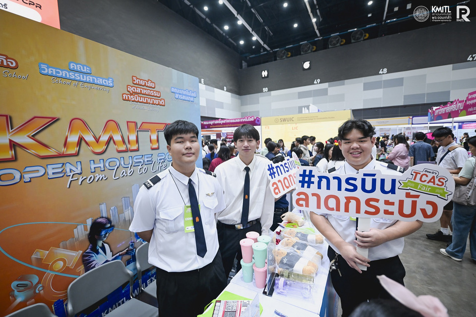 สจล. ชูความสำเร็จ “KMITL Open House 2026: From Lab to Life” ตอกย้ำการเรียนรู้สู่โลกจริง