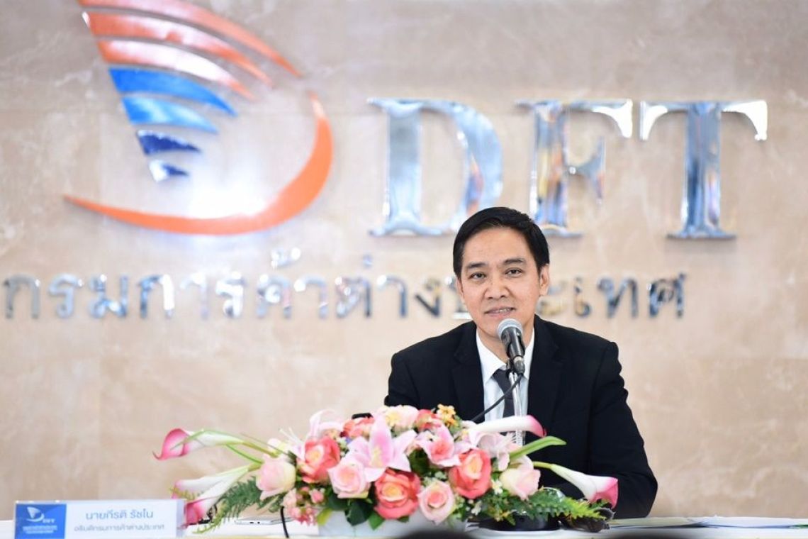 ครม.แต่งตั้งขรก.หลายกระทรวง ไฟเขียว "กีรติ รัชโน " นั่งปลัดพาณิชย์คนใหม่ 