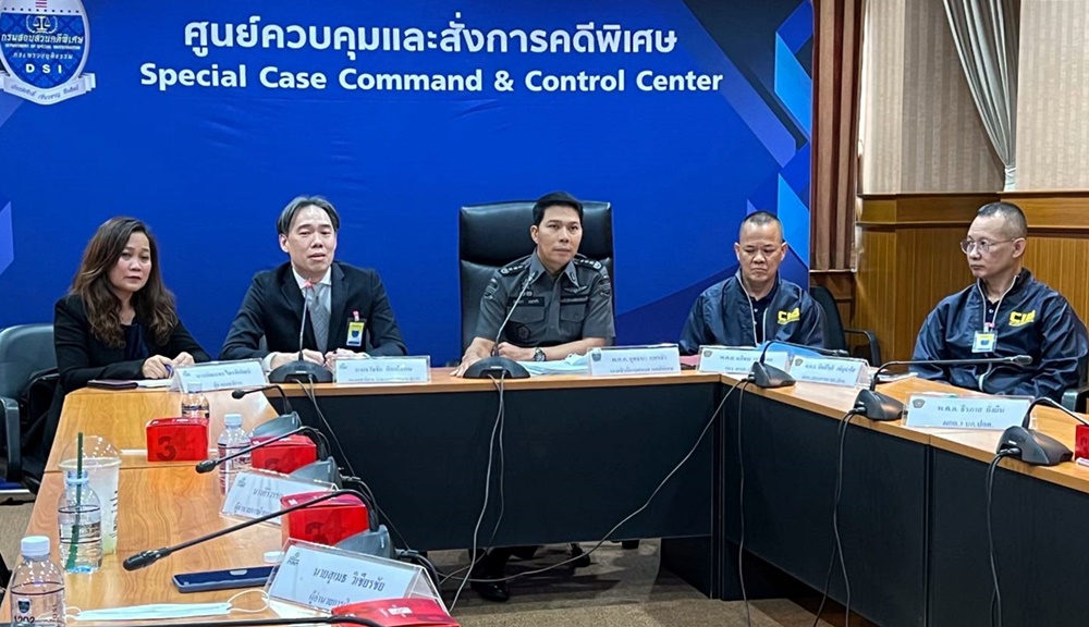 "DSI- ก.ล.ต.-บก.ปอศ." ร่วมหารือเร่งสอบพยานหลักฐานคดีพิเศษ “หุ้น STARK”