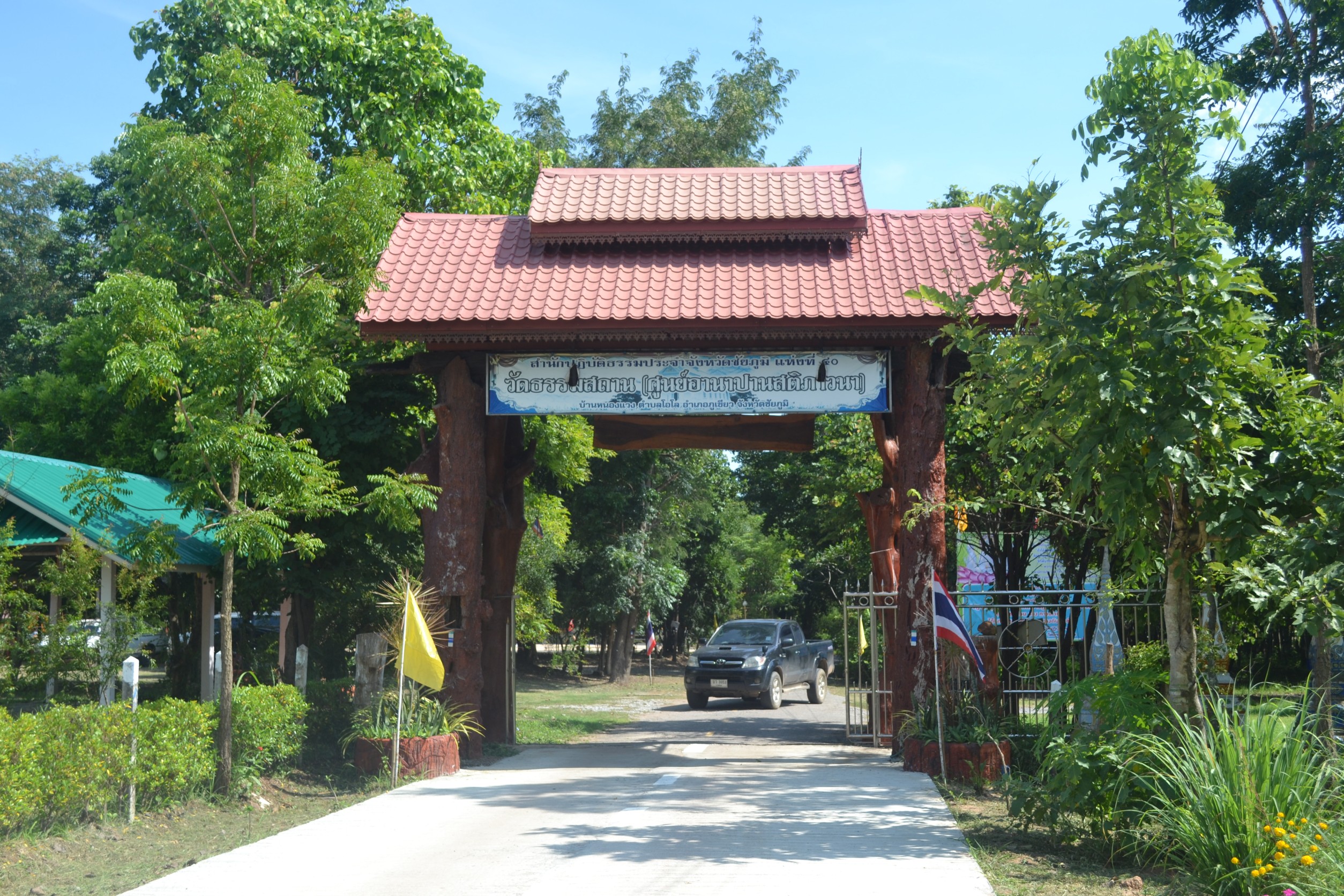 ประธานสภาอบต.โอโล อำเภอภูเขียว จังหวัดชัยภูมิ  นำประชาชนชาวโอโล และใกล้เคียง เข้าวัดปฏิบัติธรรม และบำเพ็ญประโยชน์  ถวายพระราชกุศล