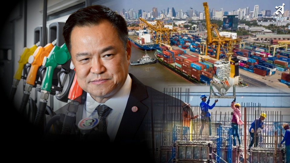 รัฐบาลอนุทินไหวไหม? เศรษฐกิจไทยป่วยเรื้อรัง GDP รั้งท้ายอาเซียน 