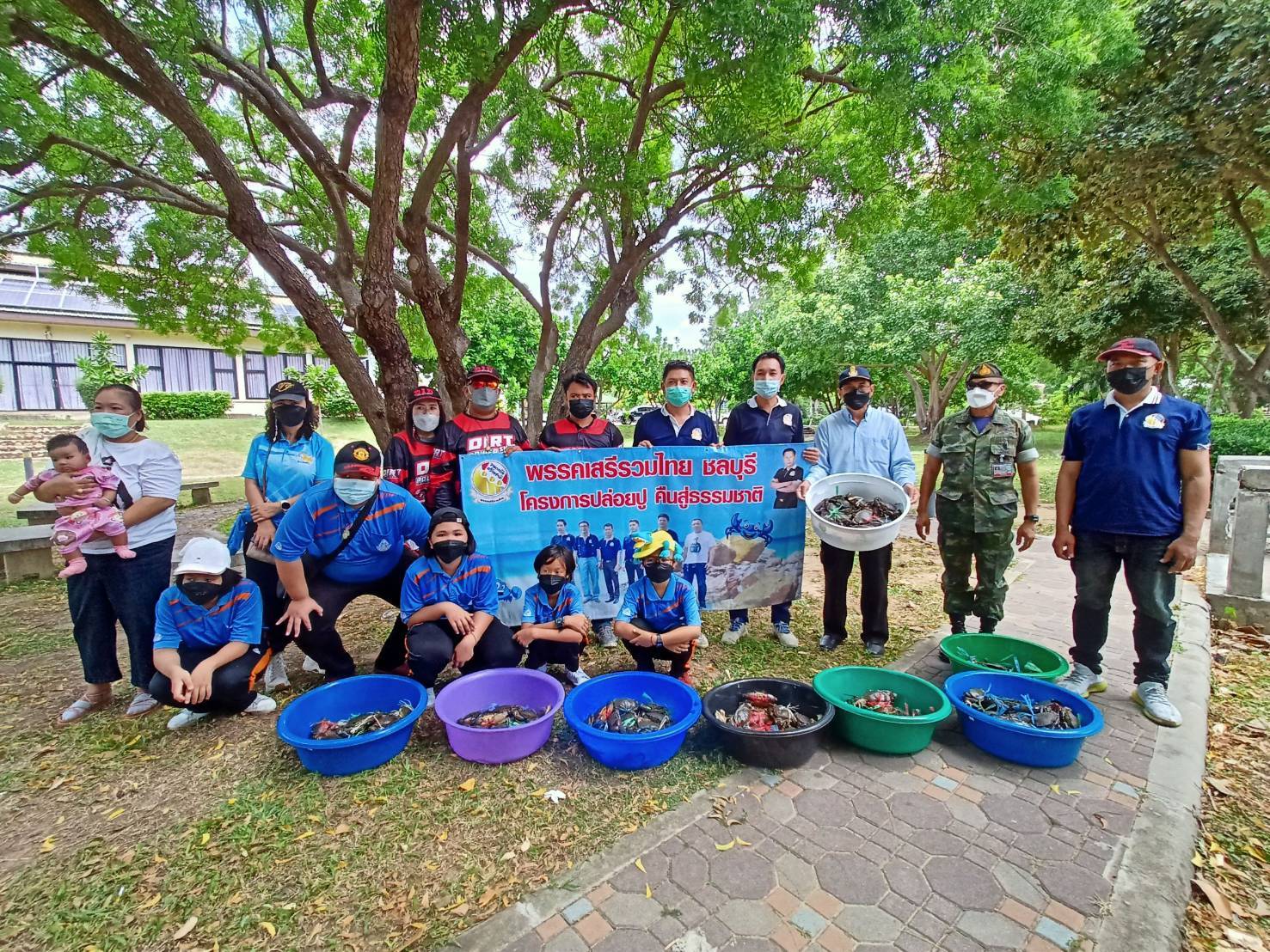 ว่าที่ผู้สมัคร ส.ส. พรรคเสรีรวมไทย  จัดกิจกรรมฟื้นฟูทรัพยากรประมงชายฝั่ง ปล่อยพันธุ์ปูสู่ทะเล