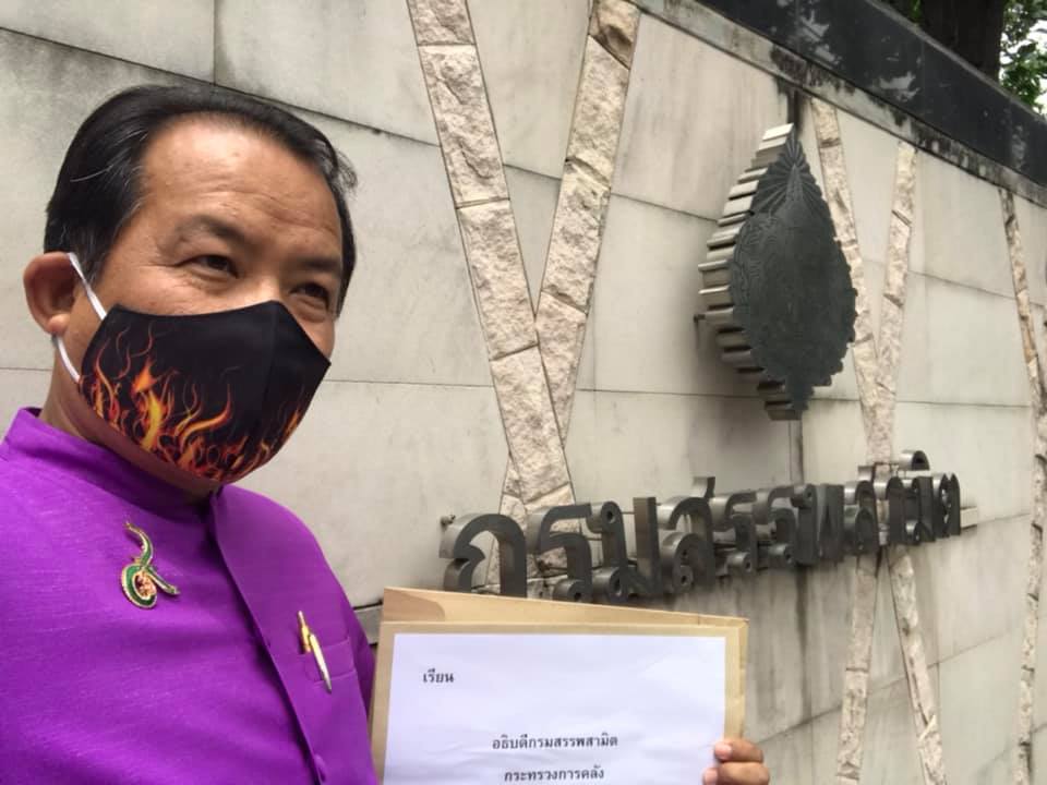 'ศรีสุวรรณ' ร้องอธิบดีกรมสรรพสามิตขอให้ทุเลาการบังคับใช้กฎหมายยาสูบที่ไม่เป็นธรรม
