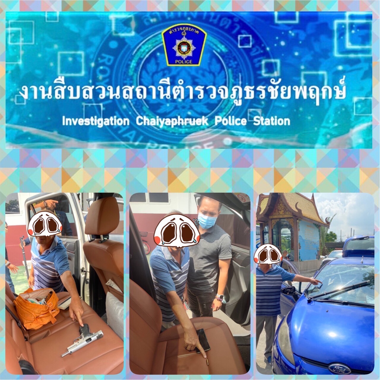 วงจรปิด หนุ่มหัวร้อนใช้ท่อนเหล็กฟาดรถคู่กรณีหน้าสภ.​ -​ตร.โดดห้ามชุลมุน