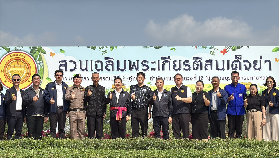 “วราวุธ” เปิดสวนเฉลิมพระเกียรติสมเด็จย่า จรเข้สามพัน-อู่ทอง ปอดแห่งใหม่สุพรรณบุรี