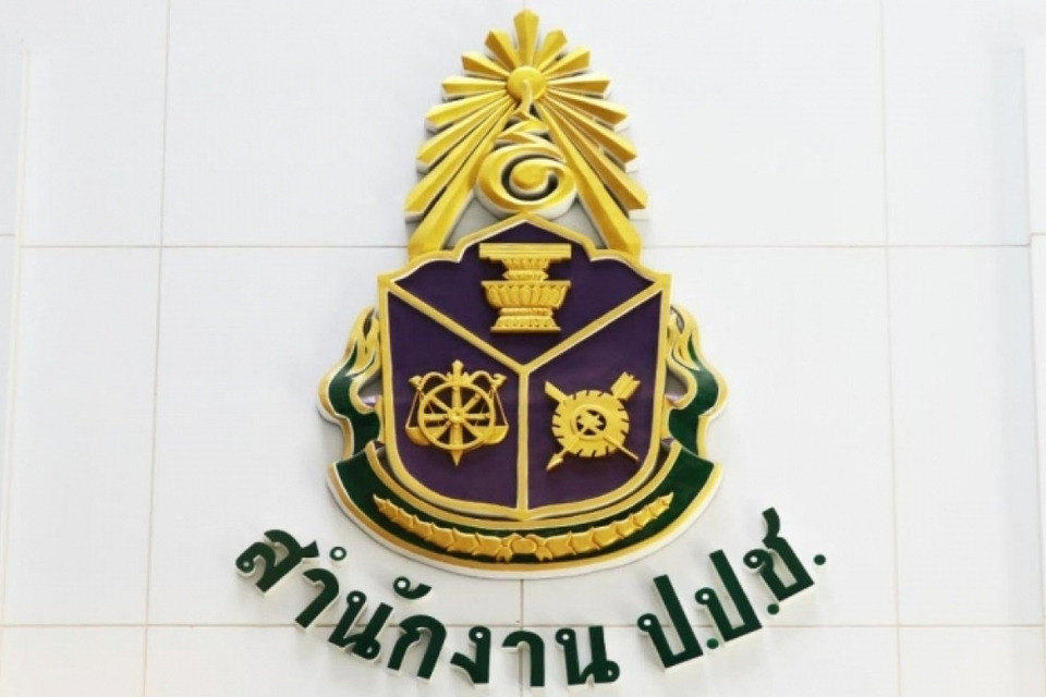สั่งเด้ง “กรรมการ” ถูกกล่าวหาปมทองคำแท่ง พ้น "สำนักไต่สวนฯ" พร้อมมีมติให้ “ภัทรศักดิ์ วรรณแสง” นั่งตำแหน่งแทน