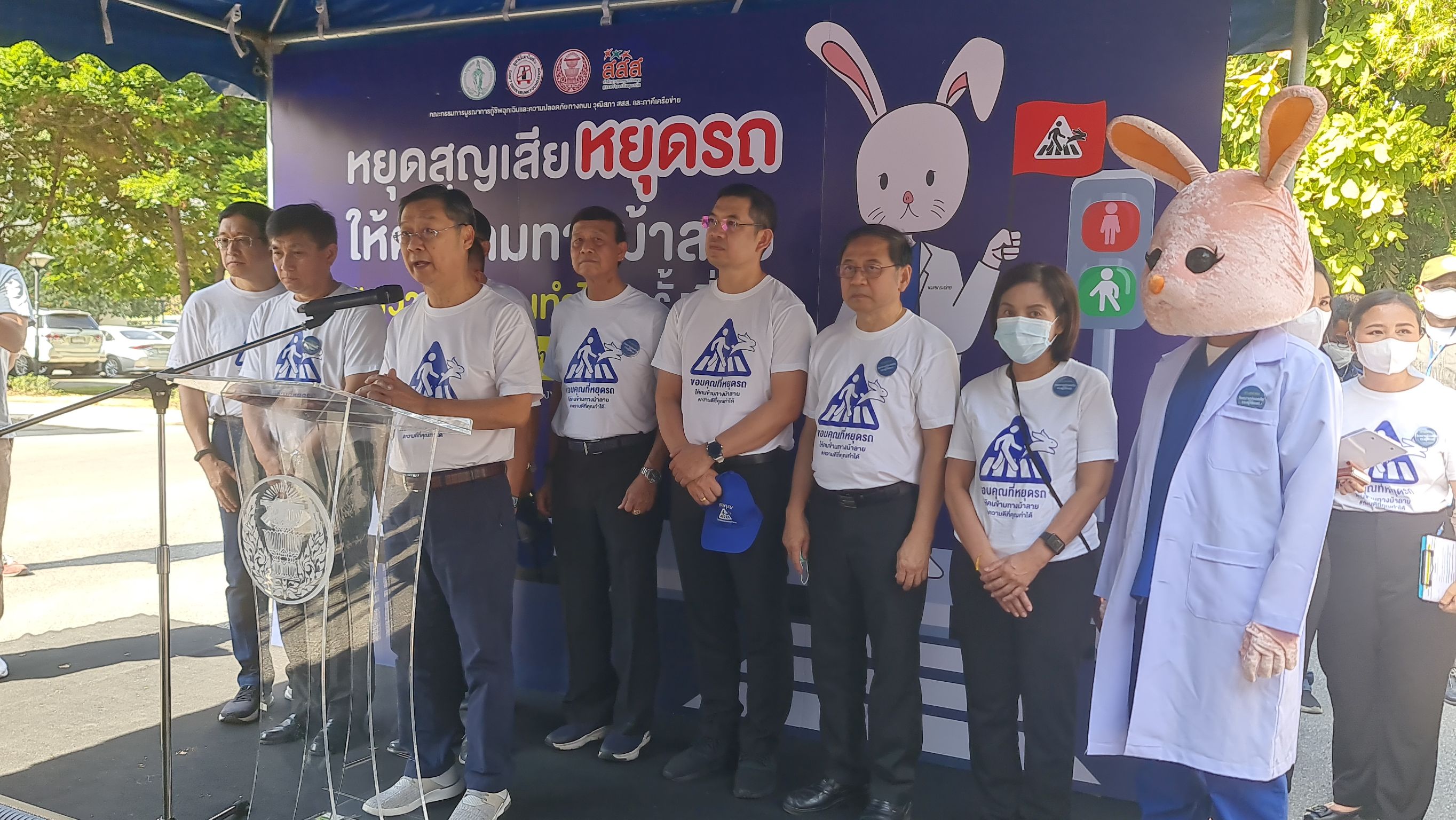 คณะกรรมการบูรณาการกู้ชีพฉุกเฉินและความปลอดภัยทางถนน วุฒิสภา จัดกิจกรรม..ส่งแสงรำลึกการจากไปของ "หมอกระต่าย" 