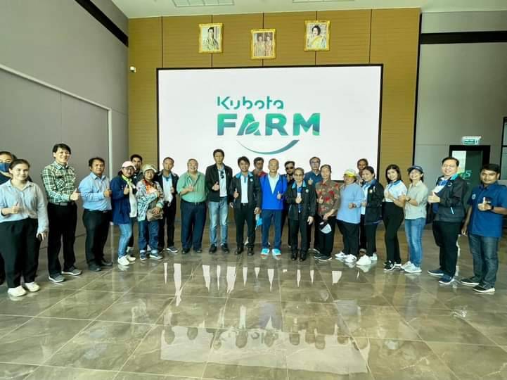 สำนักงานชลประทานที่ 8 ศึกษาดูงานนวัตกรรมเกษตรสมัยใหม่ ณ คูโบต้า ฟาร์ม ต.หนองอิรุณ อ.บ้านบึง จ.ชลบุรี 
