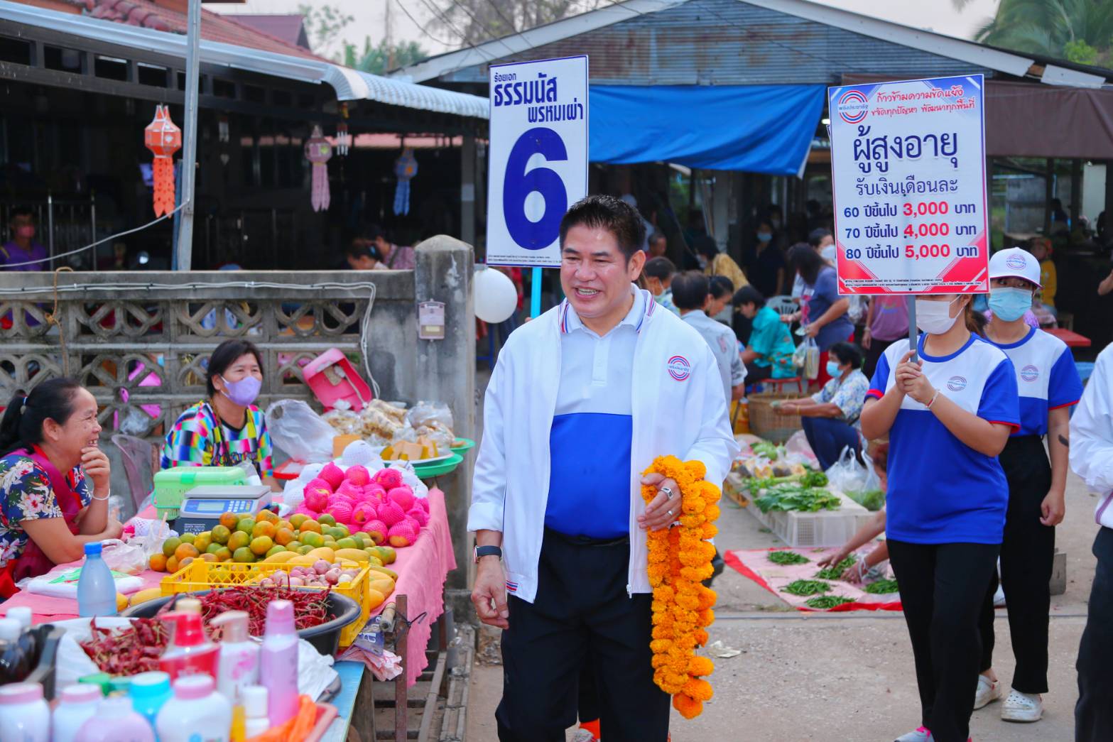 "ธรรมนัส" ลุยตลาดอ้อนขอคะแนนพ่อค้าแม่ค้า เดินเคาะประตูบ้าน ขึ้นรถแห่เลือกทั้งคน-พปชร.ชูนโยบายสานต่อบัตรคนจน
