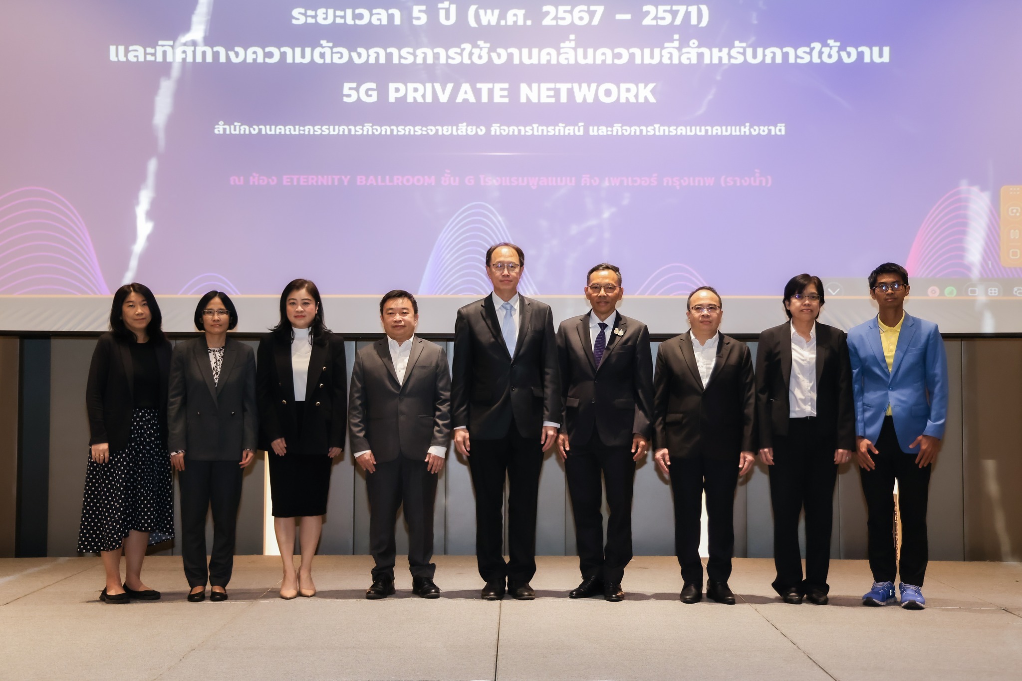 กสทช.รับฟัง Focus Group  (ร่าง) แผนการจัดสรรคลื่นความถี่ "กิจการโทรคมนาคมเคลื่อนที่สากลของไทย ระยะ 5 ปี - คลื่นความถี่ใช้งาน 5G Private Network"