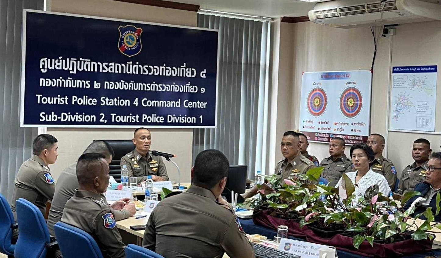 รอง จตช.(1)เดินทางไปตรวจเยี่ยมและติดตามการปฏิบัติงานของหน่วย ตามนโยบาย ผบ.ตร.ที่ ส.ทท.4 กก.2 บก.ทท.1