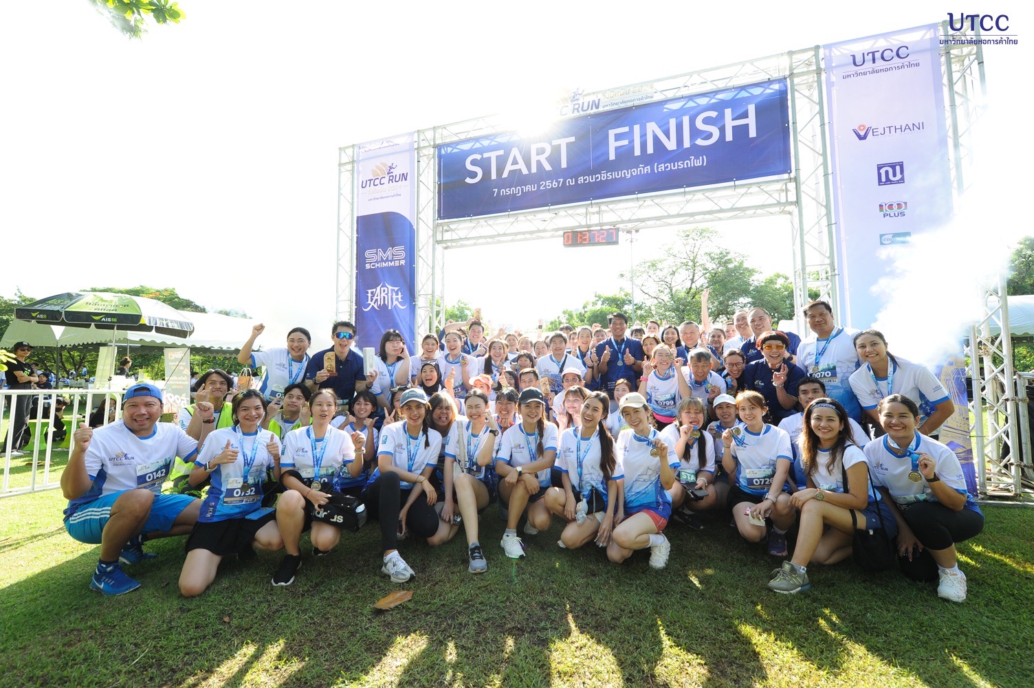 ม.หอการค้า งาน "UTCC RUN วิ่งปันฝัน 2024" มหาวิทยาลัยหอการค้าไทย กิจกรรมพิเศษแห่งปี 