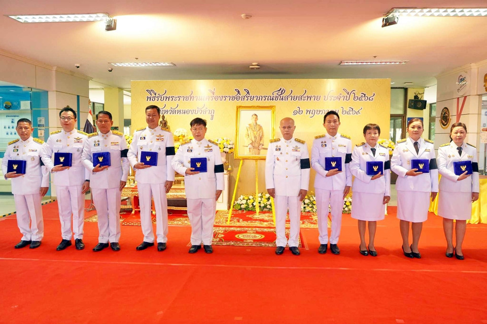 ผู้ว่าฯ หนองบัวลำภู จัดพิธีรับพระราชทานเครื่องราชฯ เชิดชูข้าราชการทำคุณประโยชน์