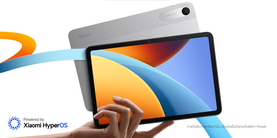 เสียวหมี่ เปิดตัว REDMI Pad 2 9.7 Series แท็บเล็ตใหม่ ผสานความคล่องตัวและพลังประมวลผลเต็มประสิทธิภาพ