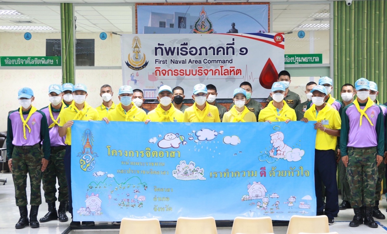 ทรภ.1 ร่วม ศรชล.และ ศคท.จว.ตราด อบรมช่วยเหลือผู้ประสบภัยทางทะเล