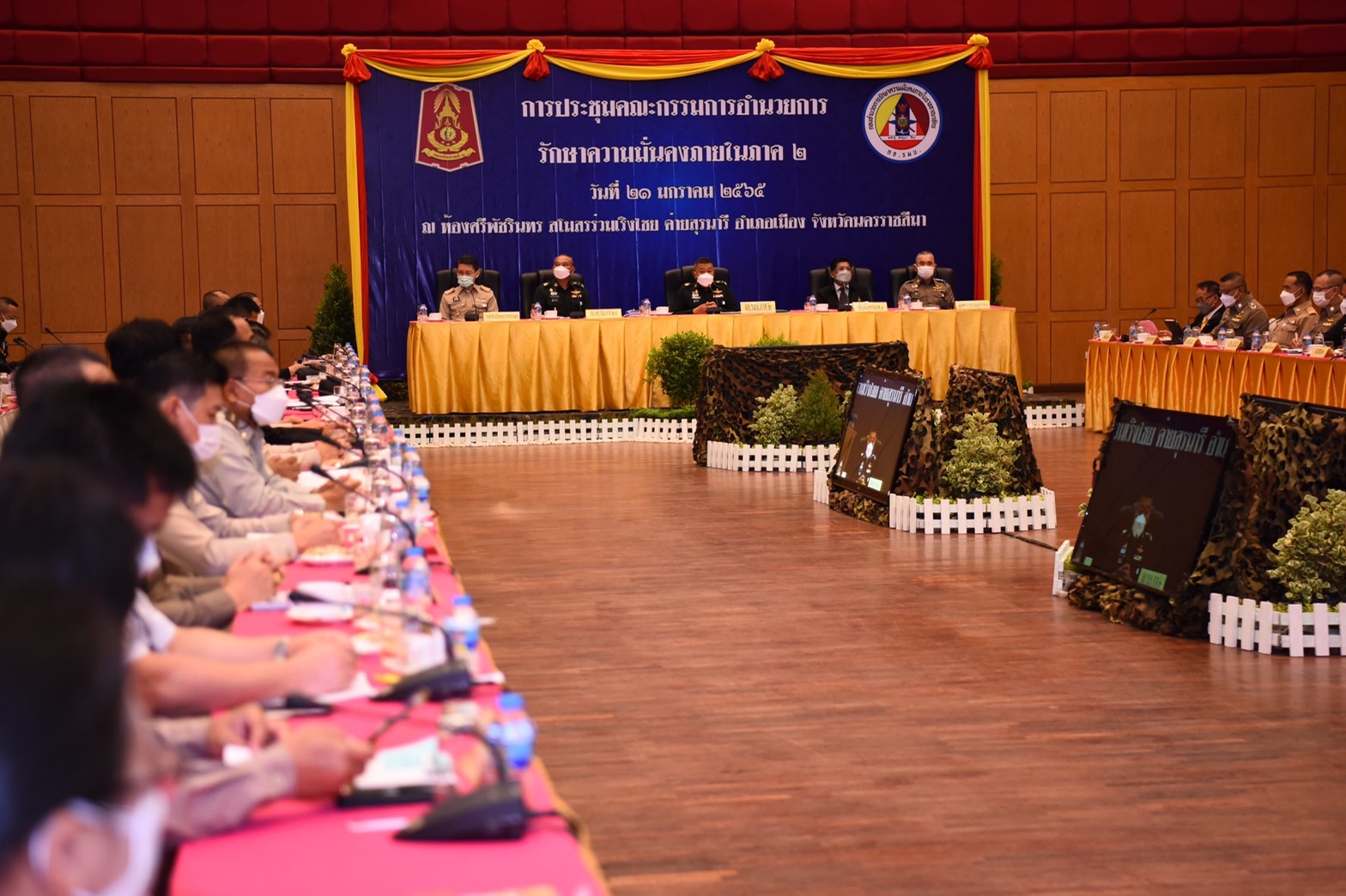 ผู้ว่าฯศรีสะเกษ ประชุมร่วม แม่ทัพภาคที่ 2  วางแนวทางรักษาความมั่นคงภายในพื้นที่และงานจิตอาสา 