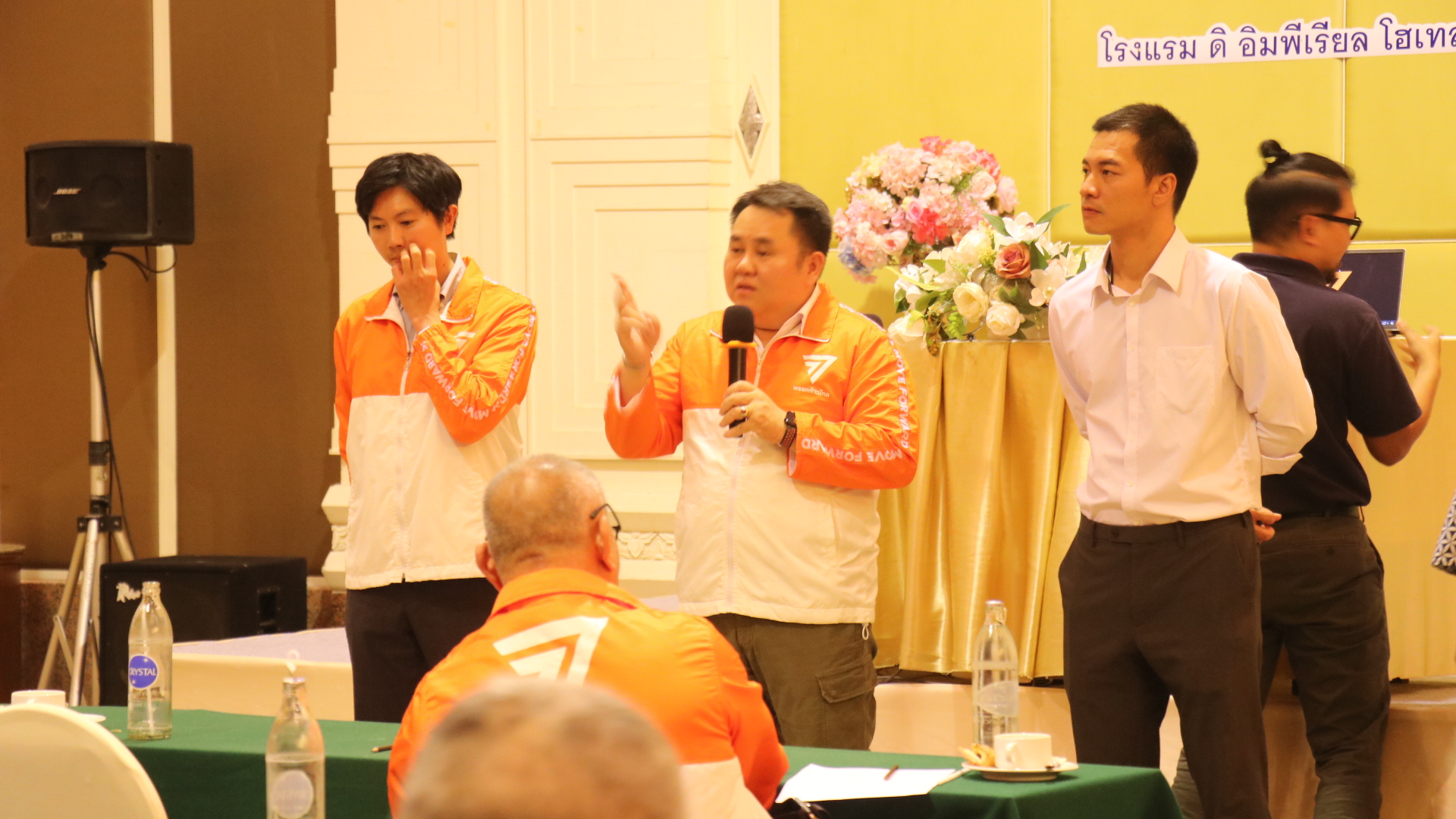 ก้าวไกลโคราชชูเปลี่ยนการเมืองท้องถิ่นเดินเครื่องติวเข้มเครือข่าย 32 อำเภอ ลุยสนาม 334 อปท.