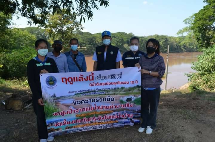 โครงการชลประทานอุตรดิตถ์ ลงพื้นที่ประชาสัมพันธ์สร้างการรับรู้สถานการณ์น้ำให้กับเกษตรกรผู้ใช้น้ำสถานีสูบน้ำด้วยไฟฟ้าจากแม่น้ำน่าน