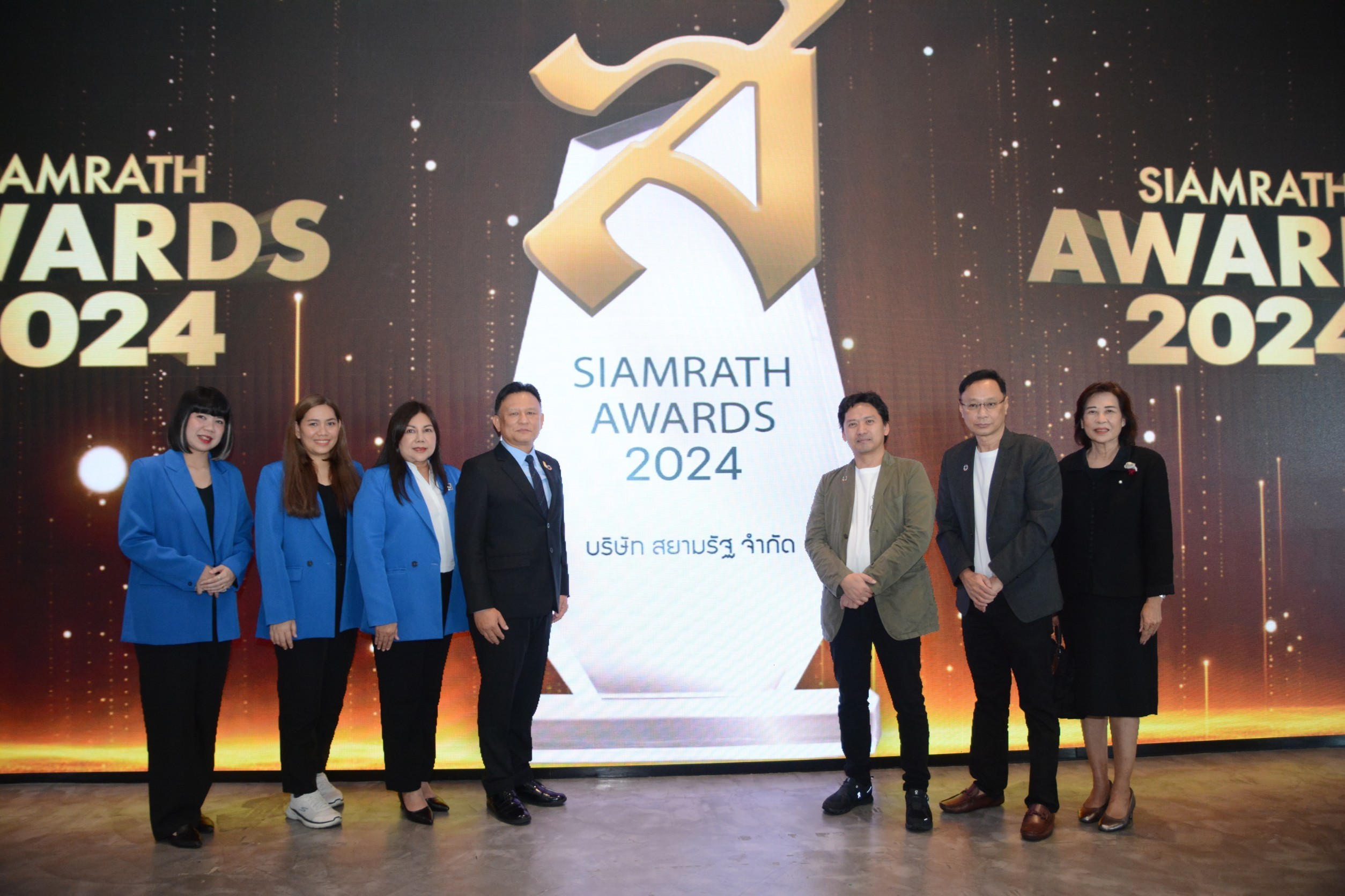 ประมวลภาพบรรยากาศ งานประกาศรางวัล Siamrath Awards 2024