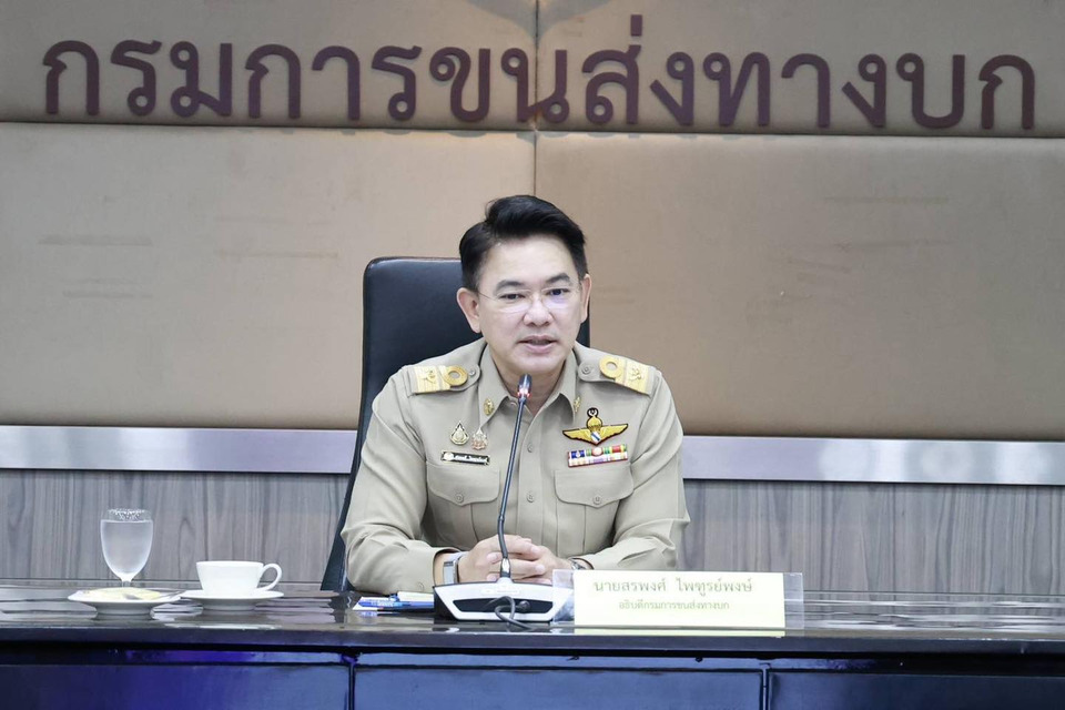 "กรมการขนส่ง" ขานรับมติครม. เปิดลงทะเบียนช่วยค่าน้ำมัน 42 วัน ผ่านระบบ “DLT พร้อมซัปพอร์ต” เริ่ม 16 เม.ย.