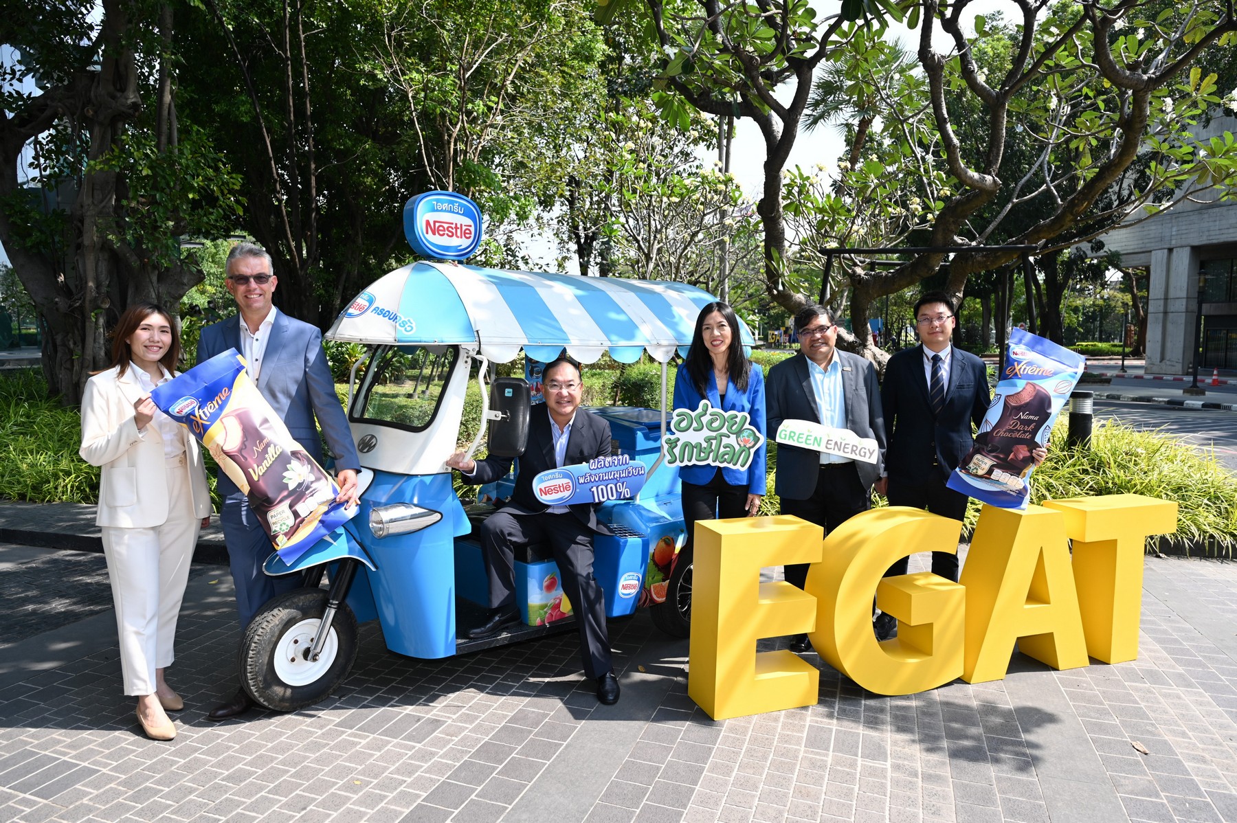 เนสท์เล่ไอศกรีม ผลิตด้วยพลังงานทดแทน 100% รายแรกในธุรกิจ FMCG จับมือ กฟผ. เพื่อซื้อพลังงานสะอาด