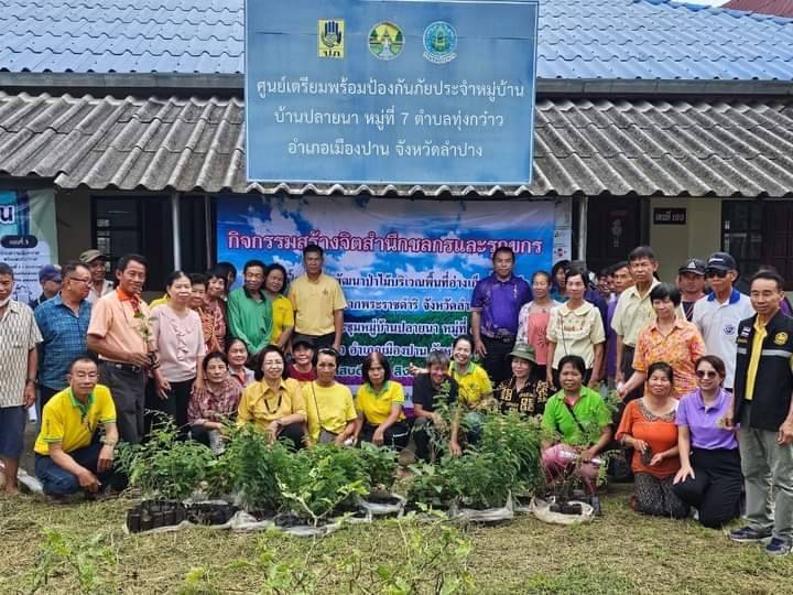 สจป.3 (ลำปาง) ร่วมกิจกรรม ให้ความรู้ด้านโครงการพระราชดำริ ชลกร รุกขกร