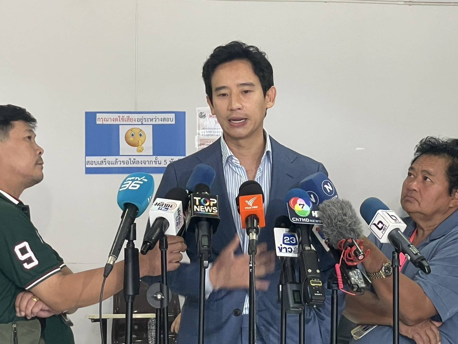 “พิธา” ย้ำดูผลโพล  ไม่ดูตัวเลข แต่ดูว่าใครทำ หลังคนไม่เชื่อมั่นฝ่ายค้าน เชื่อตัวเองผ่านมาได้ “เท้ง” ก็ต้องผ่านได้