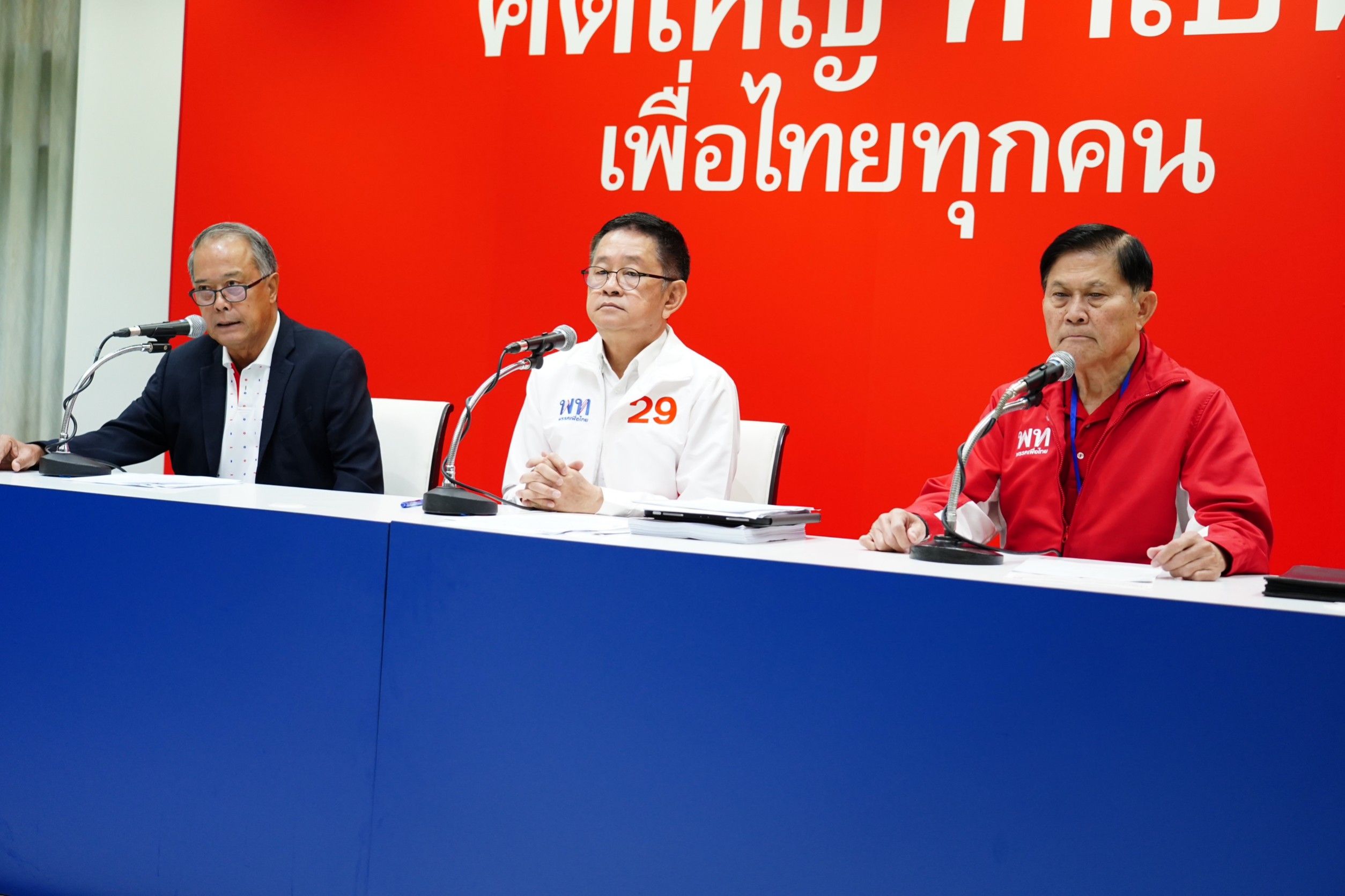  "เพื่อไทย" ตั้งศูนย์ป้องกันทุจริตเลือกตั้ง ลั่นจับตาทุกขั้นตอน "กระบวนการเลือกตั้ง-เจ้าหน้าที่รัฐ" 