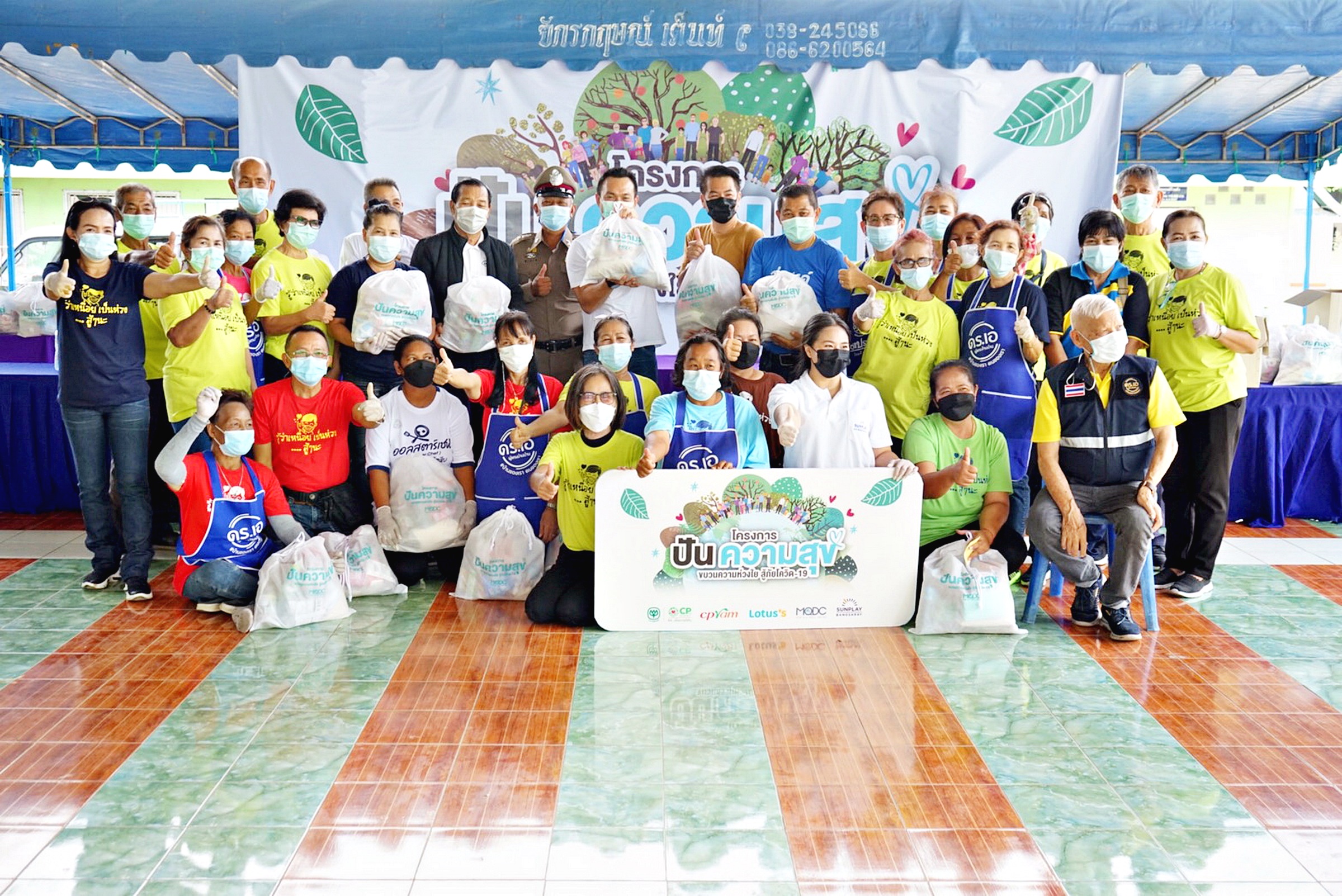 MQDC ร่วม นอภ.สัตหีบ สส.ผู้นำท้องถิ่น มอบถุงยังชีพ ให้ ปชช.ที่ได้รับผลกระทบโควิด 