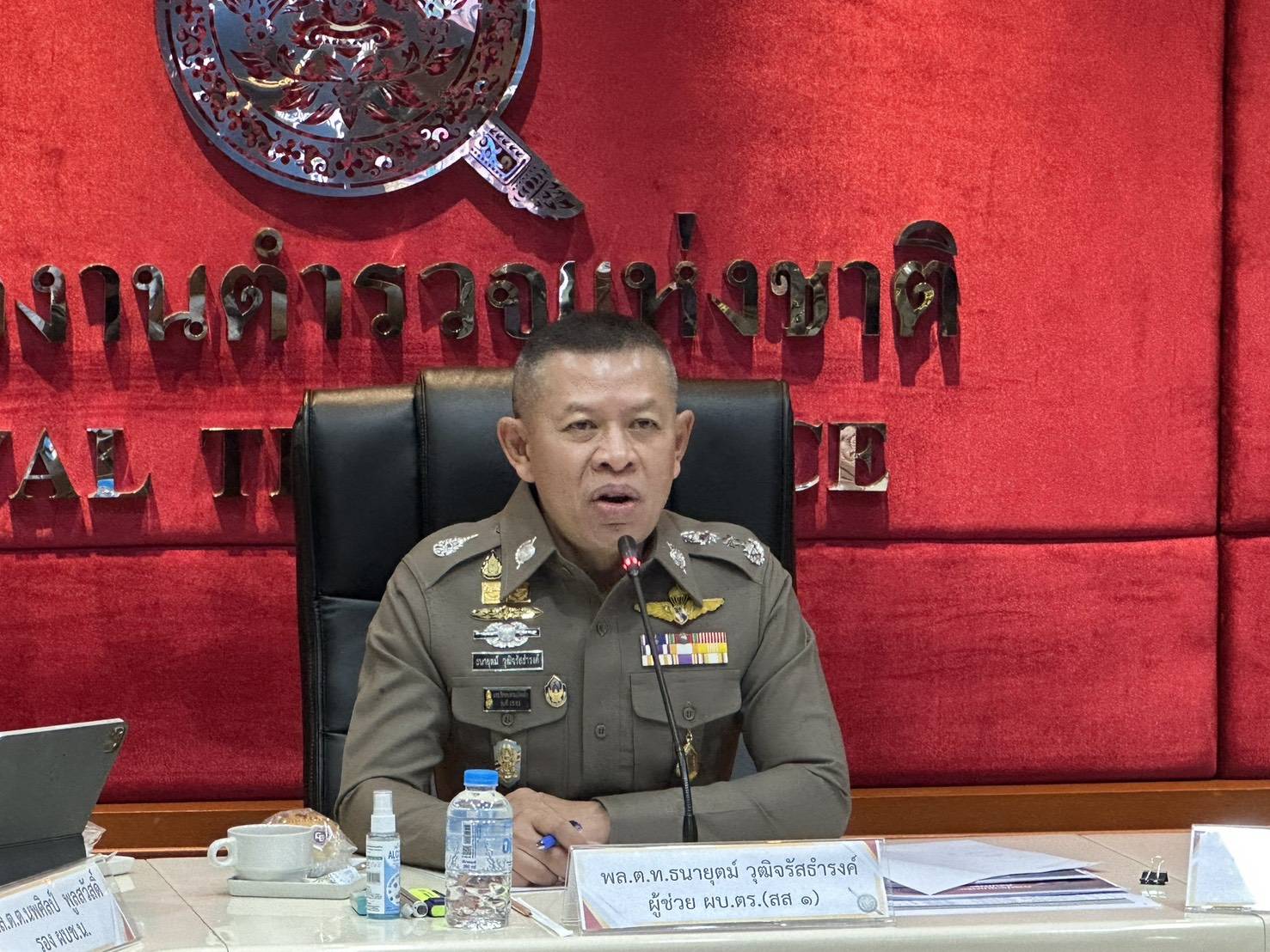 ผู้ช่วย ผบ.ตร.ติวเข้มระดมกวาดล้างอาชญากรรมก่อนเทศกาลสงกรานต์ ประจำปี 2568