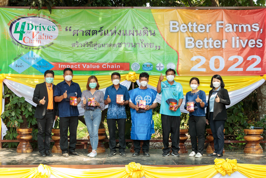 ไบเออร์ไทย เดินหน้าโครงการ Better Farms, Better Lives 2.0​ สานต่อความช่วยเหลือเกษตรกร​ 11​ จว.