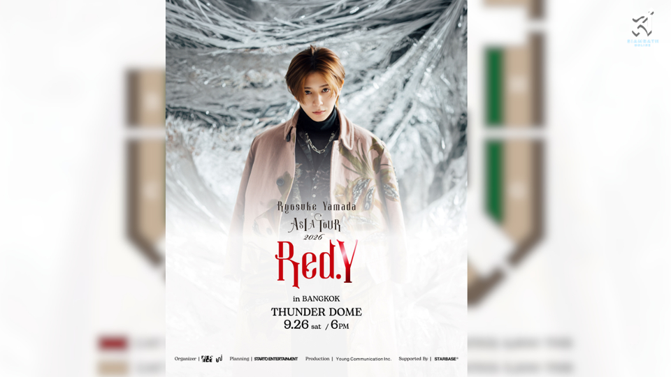 Ryosuke Yamada เตรียมจัดคอนเสิร์ตเดี่ยวครั้งแรกในไทย เปิดผังที่นั่ง ASIA TOUR 2026 Red.Y in Bangkok เจอกัน 26 ก.ย. นี้