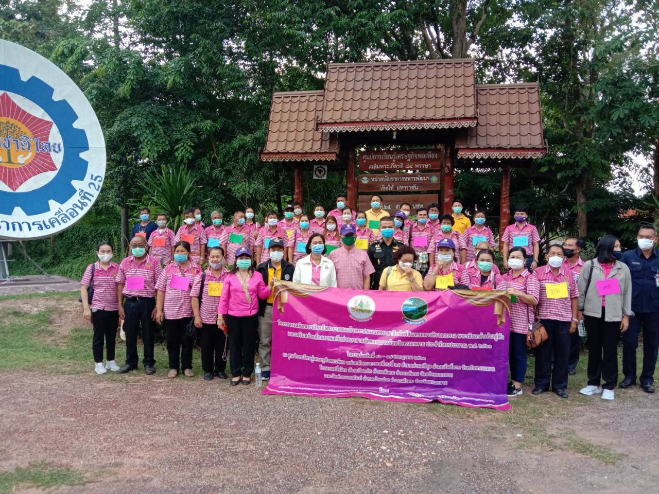 สำนักงานแรงงานจังหวัดหนองคาย จัดโครงการเฉลิมพระเกียรติ