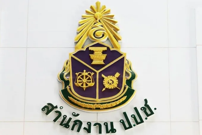 "กลุ่ม24มิถุนาฯ" ยื่นปปช.เอาผิด "บิ๊กตู่" ชี้รวบอำนาจแก้โควิดล้มเหลว - จัดซื้อวัคซีนส่อมีผลประโยชน์ทับซ้อน