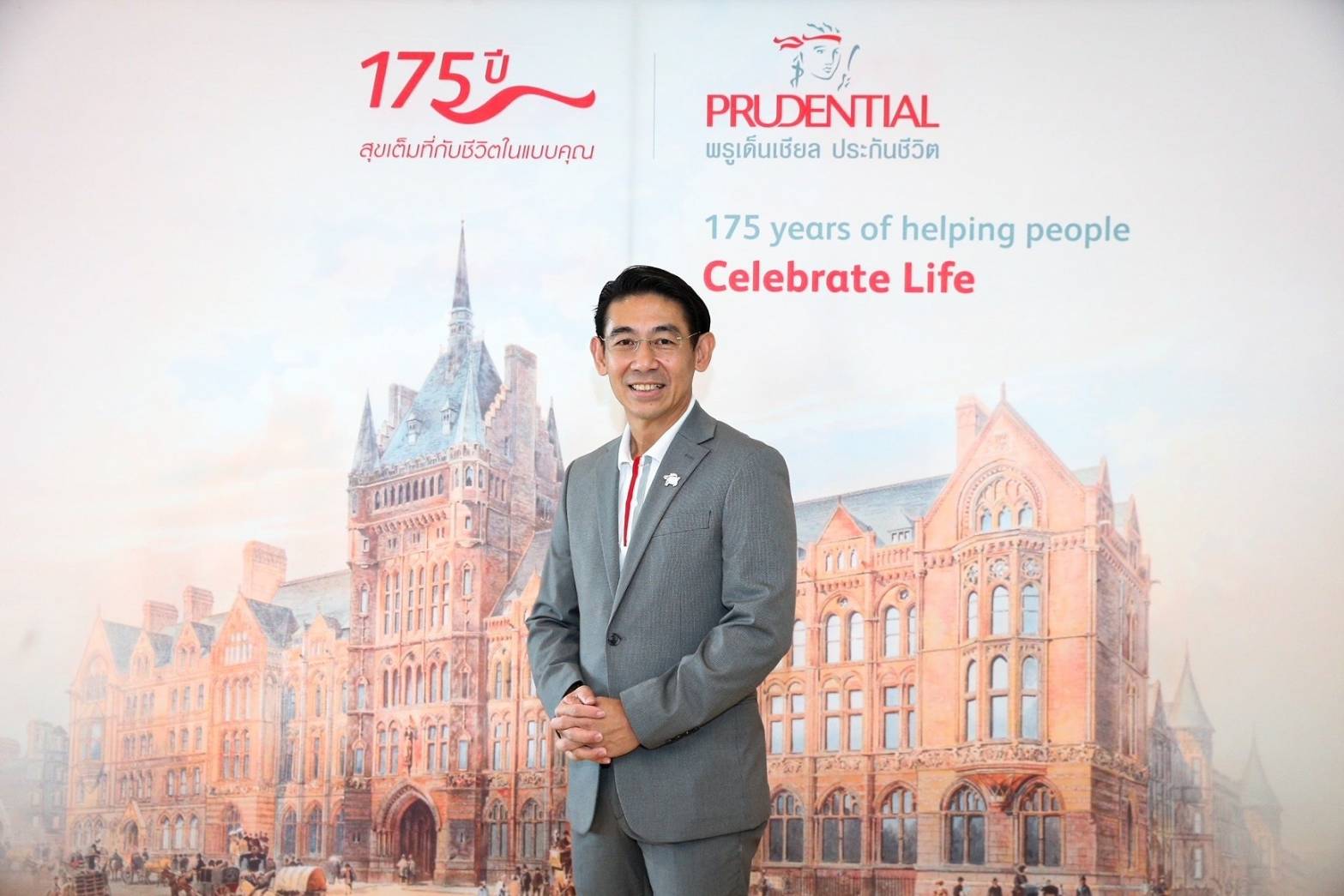 *พรูเด็นเชียล ประเทศไทย คว้า 2 รางวัลจากเวทีนานาชาติ “Digital CX Awards 2023”