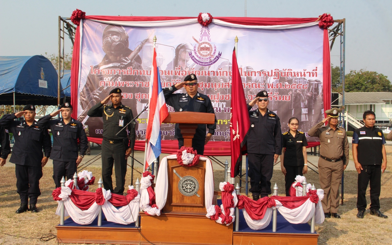 ตำรวจบุรีรัมย์ ร่วมทหาร ฝึกยุทธวิธีปราบจลาจล รับมือผู้ชุมนุม และรักษาความสงบ