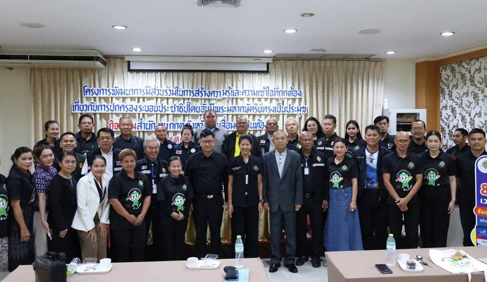 กกต.ชุมพร ผนึกสื่อท้องถิ่น สร้างความเข้าใจเลือกตั้ง–ประชามติ 2569 หนุนประชาชนใช้สิทธิเต็มที่