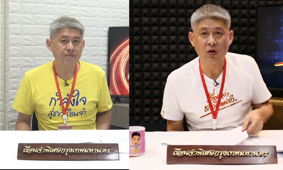 อัปเดตล่าสุด 'สรยุทธ' เตรียมออกจากคุก พักโทษมี.ค.นี้ ยืนยันกลับถิ่นเก่าช่อง 3 