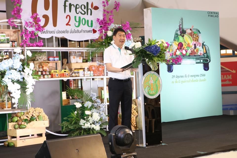  อธิบดีกรมส่งเสริมสหกรณ์ เป็นปธ.พิธีเปิดงานแสดงจำหน่ายสินค้าเกษตรปลอดภัยและสินค้าเกษตรอัตลักษณ์