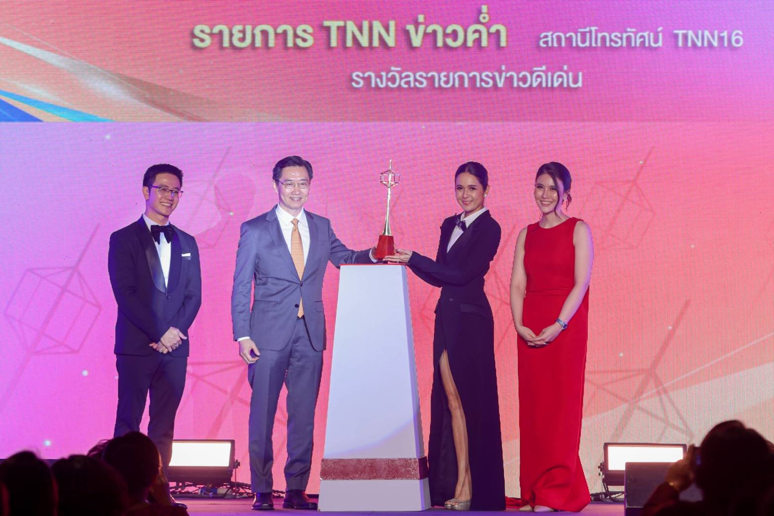 "TNN ช่อง16" รับรางวัลคนทีวี "รายการข่าวดีเด่น" งานประกาศรางวัล "โทรทัศน์ทองคำ" ครั้งที่ 37 