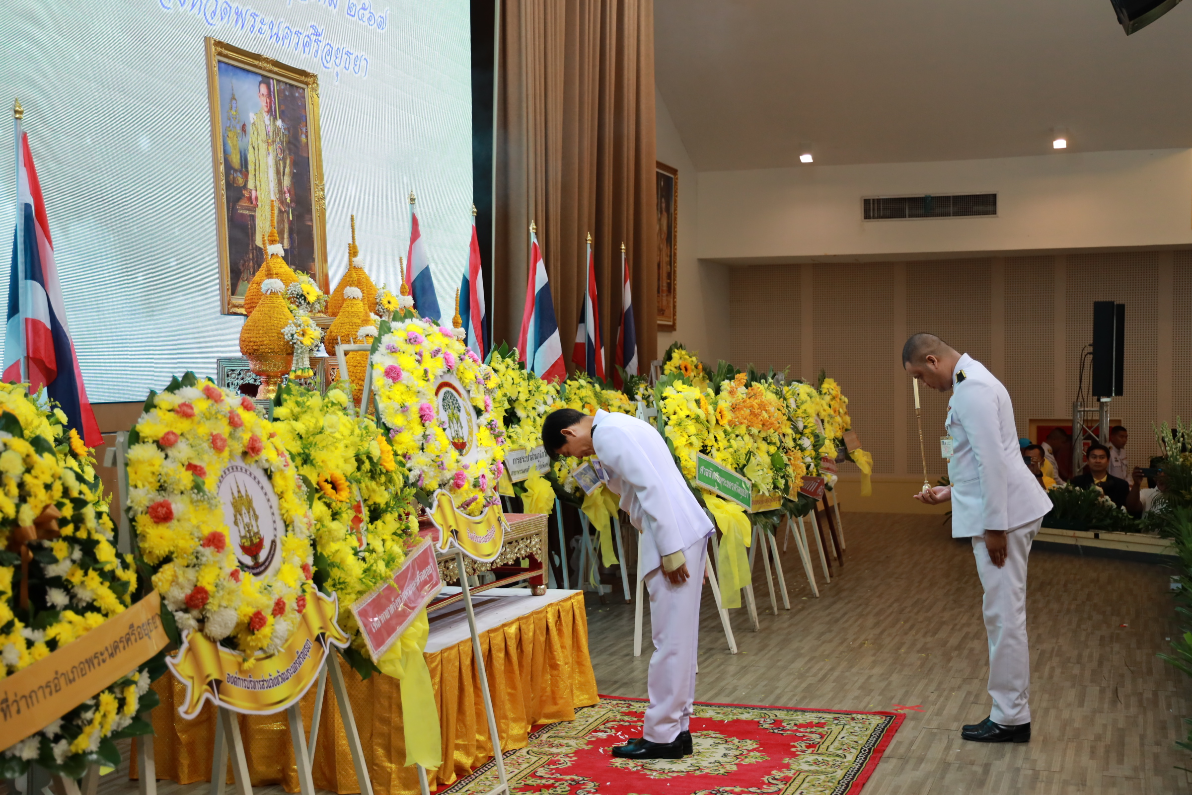 จังหวัดพระนครศรีอยุธยา วางพวงมาลา เพื่อเป็นการน้อมรำลึกในพระมหากรุณาธิคุณ ในหลวง ร.9 เนื่องใน “วันนวมินทรมหาราช” 