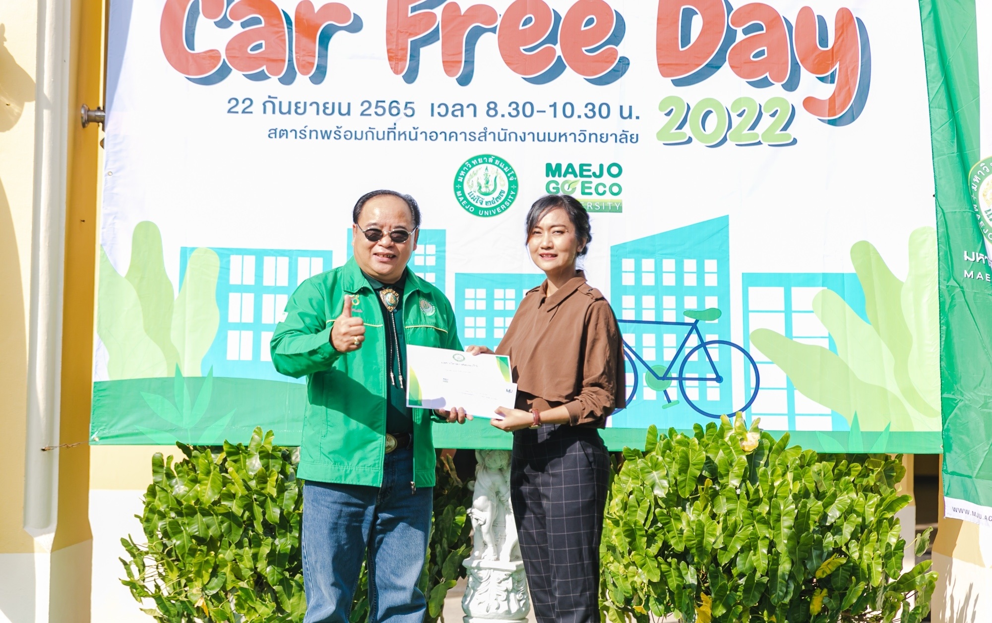 ม.แม่โจ้จัดกิจกรรม MJU Car Free Day 2022 ขับเคลื่อน  MJU Green University