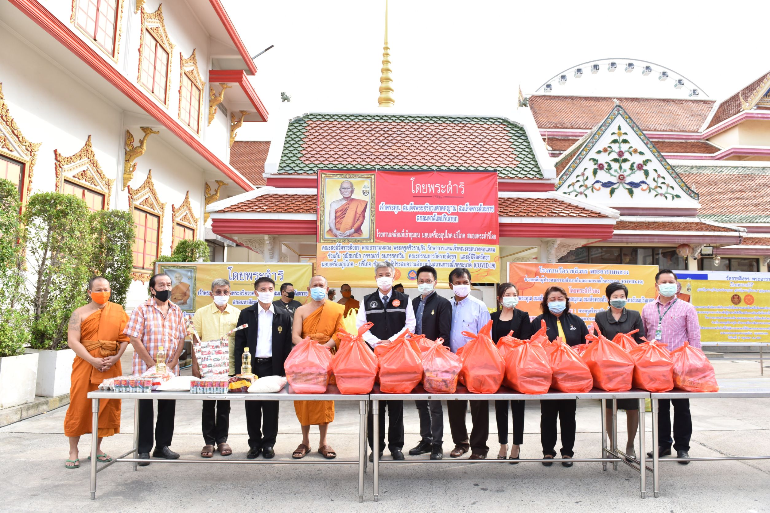 ส.ว.ร่วมกับวัดราชสิงขร เปิดโรงทานบรรเทาทุกข์ปชช.สู้โควิด