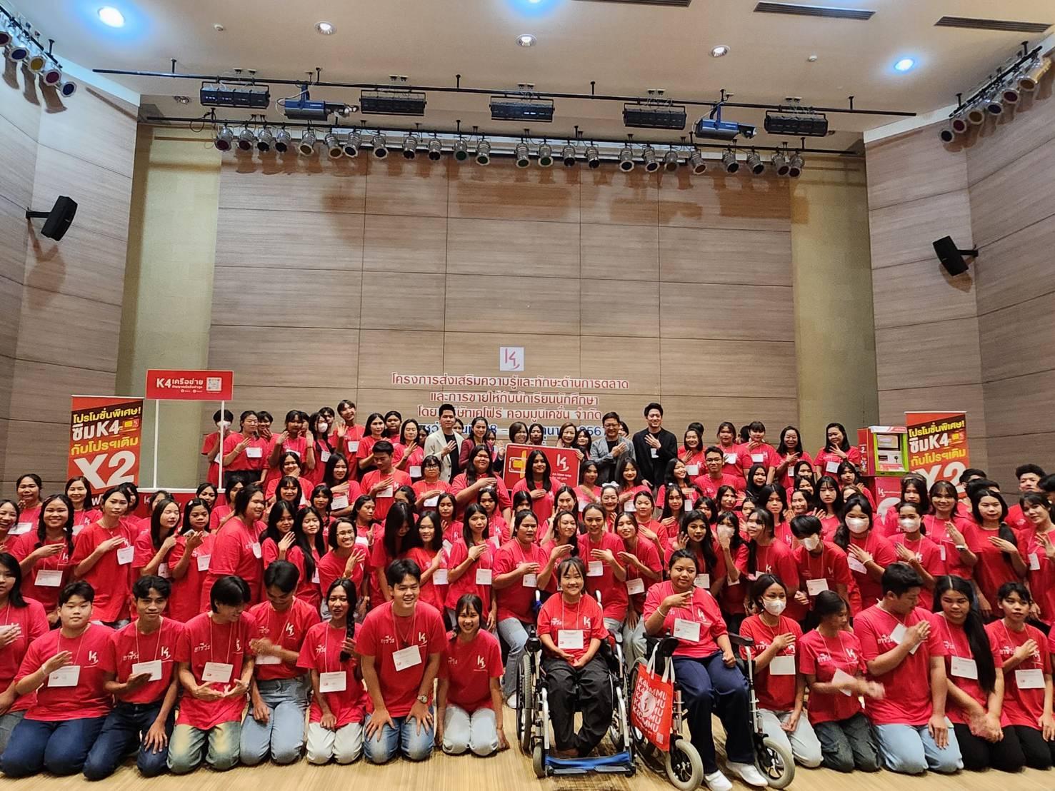 "K4" ผนึก "วิทยาลัยอาชีวะ" ติวเข้มเสริมทักษะสายงานวิชาชีพมุ่งสู่ตลาดแรงงาน-สถานประกอบการ 