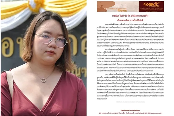 "ราชทัณฑ์" แจง แกนนำม็อบ 3 นิ้ว เริ่มปรับตัวได้ ส่วน "รุ้ง-ฟ้า" ไม่ได้อดอาหารประท้วง